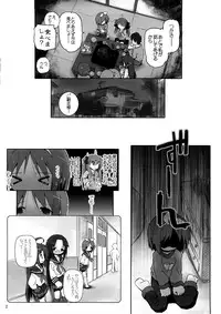 (C73) [Zenpou Fuchuui (Kuroba)] Hiiragi Shimai Aibu Manual (Lucky Star)