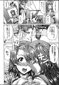 [Yabitsu Hiro] Kainushi-sama ni Natte yo ne!