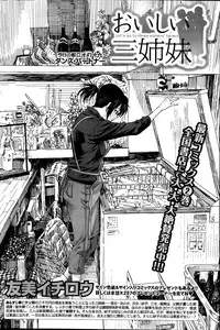 Monthly Vitaman 2014-04