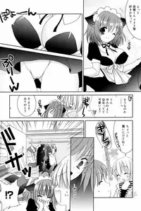 Manga Bangaichi 2008-12