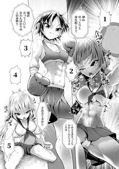Idol no Boku ga Boxing Yatte Mita Ken