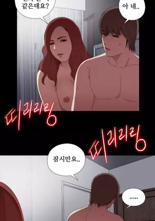Girl Next Door Ch.0-39