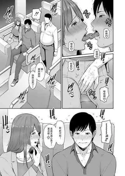 [gonza] Zoku, Tomodachi no Hahaoya+ sinkon seikatu hen Ⅰ+Ⅱ [Digital] [Chinese]