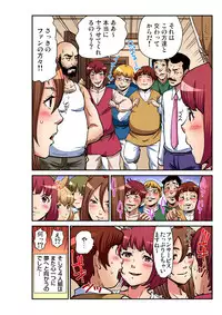 Gaticomi Vol. 98