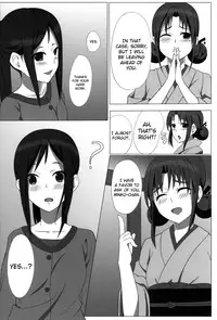 [Spec.C] Itamae Shoujo Midarezaki (Hanasaku Iroha) [English] {BiriBiri&GjustG}