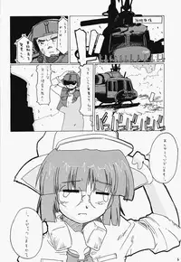 [Gewalt (EXCEL)] Nekomimi Slug (Metal Slug)