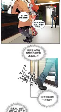 [Juder] Lilith`s Cord | 莉莉丝的脐带 Ch.1-37 [Chinese]