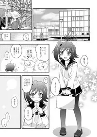 [Ura Urethan (Akari Seisuke)] Brothers' Conflict? (Cardfight!! Vanguard) [Digital]