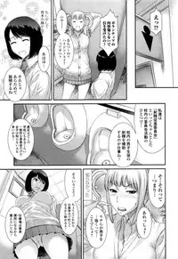 COMIC JSCK Vol. 8