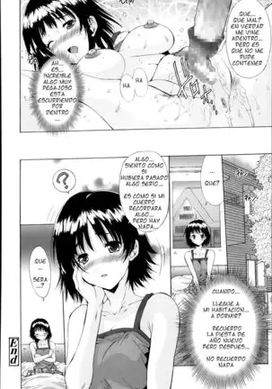 Nomi sugi wa ikemasen!