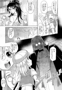 COMIC Aun 2011-01