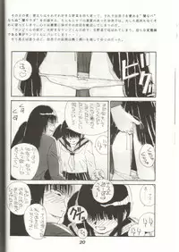(C38) [GomiGomi Seisaku Iinkai (Various)] GomiGomi 2 (Various)