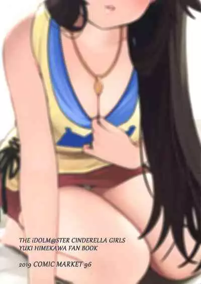 Idol. Himekawa Yuki