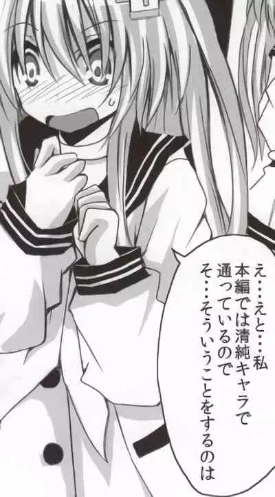 バンメシダー
