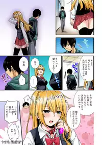 COMIC Ananga Ranga Vol. 25