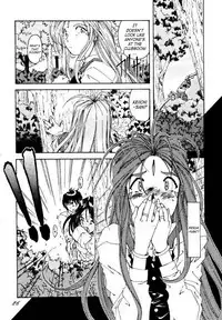 (C49) [RPG COMPANY (Toumi Haruka)] Liberty Bell (Ah! My Goddess!) [English] [SaHa]