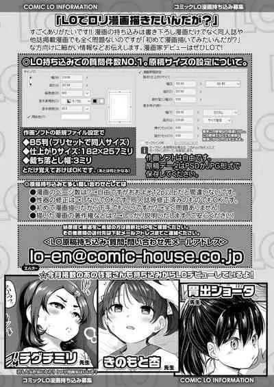 COMIC LO 2023-01