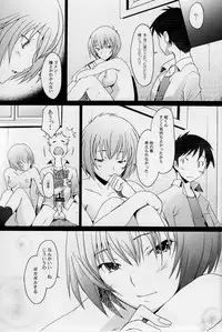 (C77) [Kohakutei (Sakai Hamachi)] Reimix (Neon Genesis Evangelion)