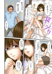 [Korosuke] Gifu to Ani kara Muriyari, Oku made... [Digital]