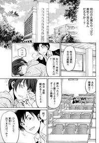 [Kobayashi Takumi] Crystal Days Ch. 1-11