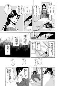 [Fuuga] Boku to Kanojo to Yuurei to Ch. 1-4