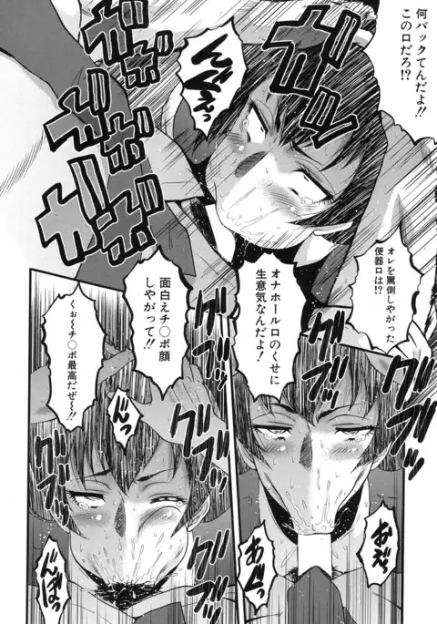 COMIC Mugen Tensei 2017-01