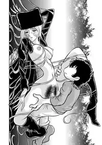 [Kaguya Hime] Maetel Story 10 (Galaxy Express 999) [Digital]