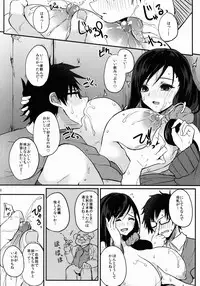 (C90) [Otogi no Kuni no Soapland (Kurokawa Otogi)] Houkago Milk Latte