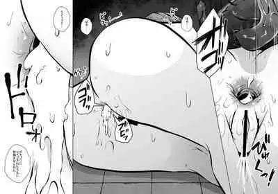 Mushi Mushi Mushi