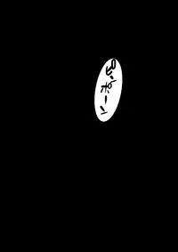 [Gujira 4-gou] Ona-Hole #18 (Dragon Ball)