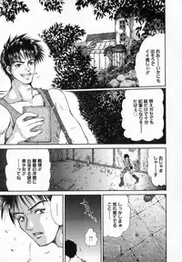 [Izumimori Mana] Terrarium