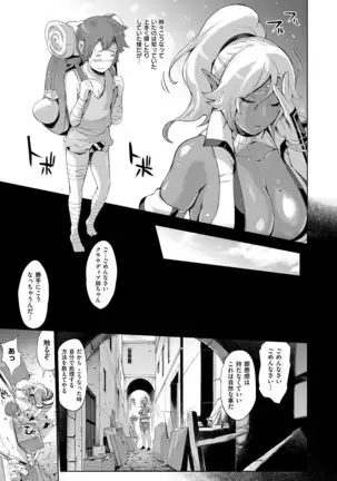 COMIC ExE 14