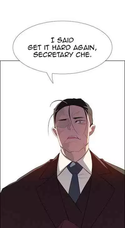 Rain Curtain Ch.30/40