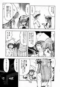 [Ohnuma Hiroshi] Kanojo No Prism - Prism of Girls