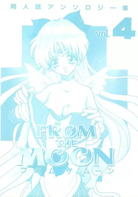 From the Moon 4