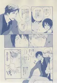 Chara 2015-02