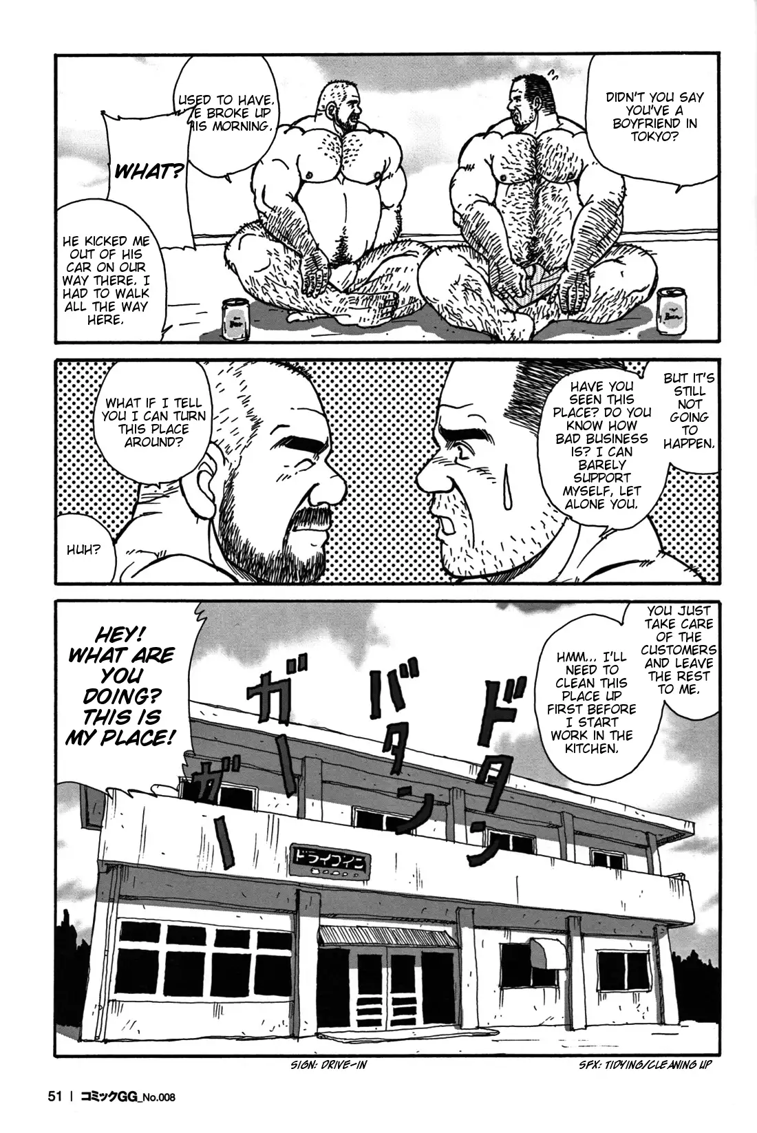 Old Man Diner