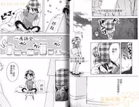 [Narushige Rinpei] Shikazono Gakuen Hiyoko Club [Chinese]