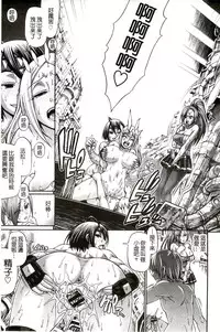 [Chiba Toshirou] Re:Incarnation [Chinese]