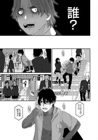 Itaiamai Vol. 4