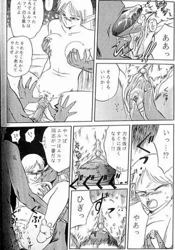 Deed ga Nobanashi Re-vival 1
