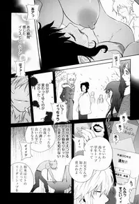 [Kotoyoshi Yumisuke] Kumikyoku Mitsunyuu - Mammosus Vacca Narratio [Decensored]