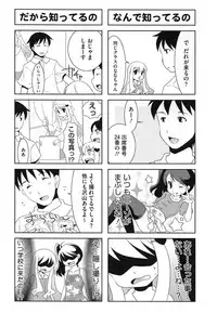 [Anthology] PETA! Vol. 02