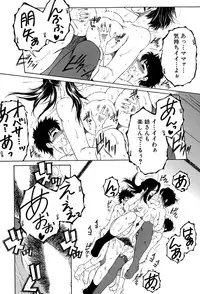 [Yasuhara Tsukasa] Boku no Katei Chijou