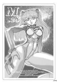 (C70) [Chuuka Mantou (Yagami Dai)] Mantou.28 (Neon Genesis Evangelion)