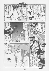 (C56) [Kacchuu Musume (Various)] Kuro Hige Yakkyoku (Various)