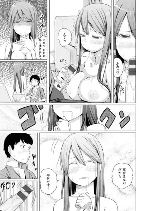 Yotogizoushi ~Eromanga Nippon Mukashibanashi~