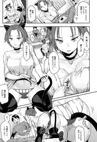 COMIC JSCK Vol. 8