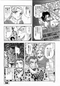 COMIC Momohime 2003-05