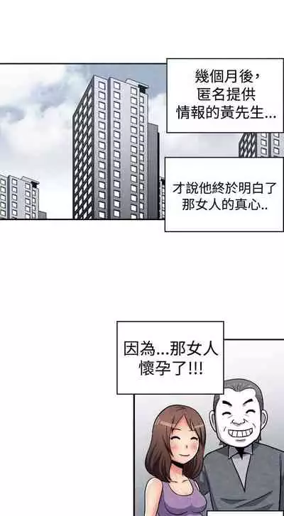 生物學的女性攻略法